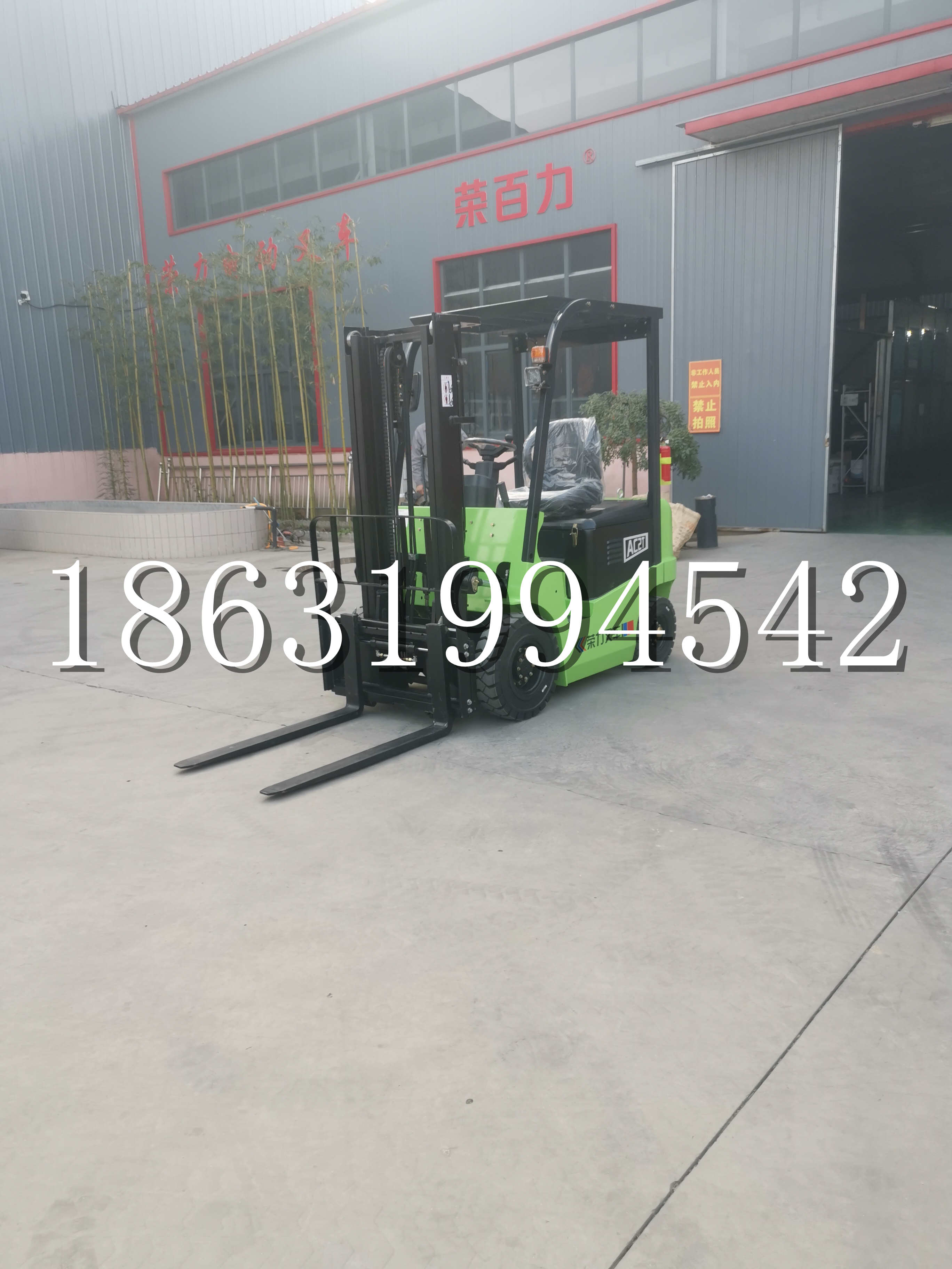 三地门乡优程2.5吨站驾式全电动液压搬运车3吨电动叉车锂电池托盘铲车地牛